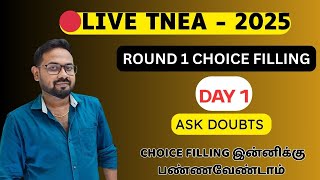 Live - Round 1 Counselling Starts - ASK UR DOUBTS -TNEA - 2025