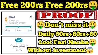 Free 🤑200rs🤑 Earn money online in Tamil How to earn Money online Payment proof#Earnmoneyonline