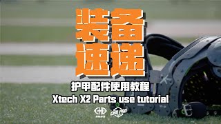 🏈 XTECH X2 Football Shoulder Pad Accessories "Incomplete" Guide Tutorial