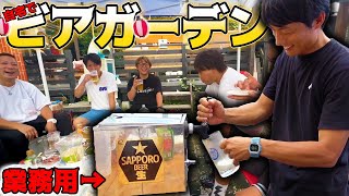 I tried setting up a beer garden at home using a commercial beer server!!