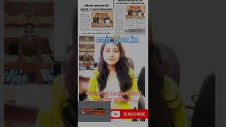 चोरी/ ग़ुम हुए Mobile यंहा मिलेंगे!#ceir portal#mobiletrack#lost mobile#howtotrackstolenphone#viral