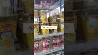 専業主婦ルーティン/鬼忙しい週末/週末の買い出し🛍