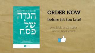 Passover Haggadah