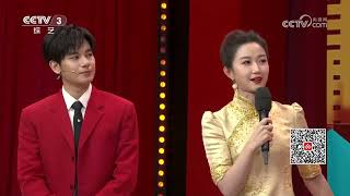 [2025春晚等着你]再就业男团再次登上春晚 挑选年货一个比一个有梗 | CCTV春晚