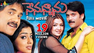 Nenunnanu Telugu Full Movie | Nagarjuna, Aarti Aggarwal, Shriya | Sri Balaji Video