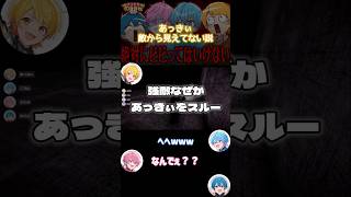 【STPRCLIP】まさかすぎる結果が草wwwwww