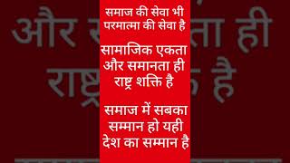 Jo Boyega vo katega Bharat Yadav Stories #samajikkahani #samajik_vigyan_ka_kbjective