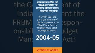 In which year did the Government of India implement the FRBM #youtubeshorts #sscgk #vitorrclasses