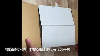 2022年ふるさと納税　おすすめの返礼品