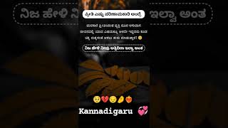 Kannadigaru@rekhajayyoutubeshorts1k subscribe### like💕(2)
