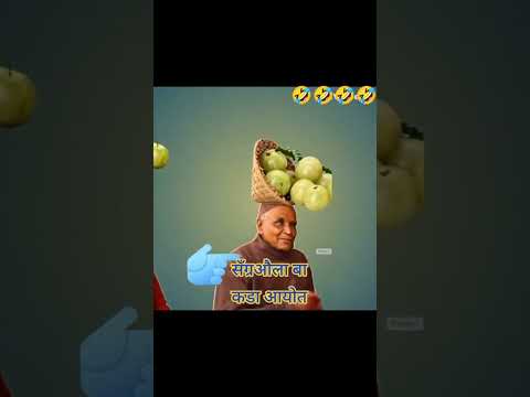 Part-1 Amala kanda #nepalicomedy#nepalishortsvideo