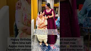 Happy Birthday Maa❤️#shikhadabas #maabeti #birthday #jaatni #haryanvi #desi #mother #maa #mom #love