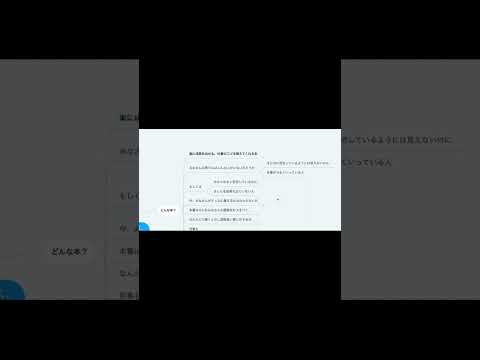 もっと早く楽に成果を上げるには？　#Shorts
