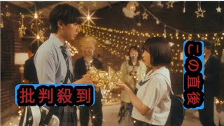 ねぐせ。「織姫とBABY feat. 汐れいら」MV公開、高校生の男女が不思議な星に導かれて出会う