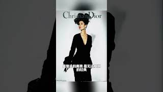 Dior 1992｜优雅，在一瞬间被永恒铭记光影划过90年代的轮廓，Dior以一贯的精致笔触，描绘出属于那个时代的女性气场。不动声色，却惊艳岁月——优雅，从不随时间褪色。 #fashionweek