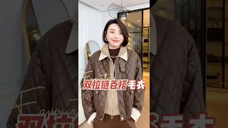 實用實穿系列-秋冬百搭疊穿馬甲，保暖的同時時髦感十足，又增加了穿搭的層次感#馬甲 #秋冬必備 #針織背心 #服飾種草官 #秋冬新款 #服飾種草官 #誰穿誰好看 #高級感穿搭 #秋冬穿搭 #時尚穿搭