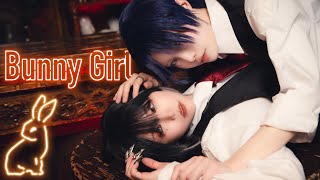 Bunny Girl バニーガール AKASAKI 踊ってみた 【 KING × QUEEN 】