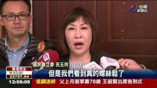 愛國者飛彈操作失當士官遭夾重傷急救