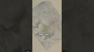 “事実”と“解釈”の違い #shorts #ショート #ニュース #雑学 #役に立つ雑学 #chatgpt #雑学聞き流し #news