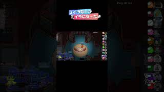 【AmongUs】ミイラ取りがミイラになったよ【宇宙人狼】　#shorts
