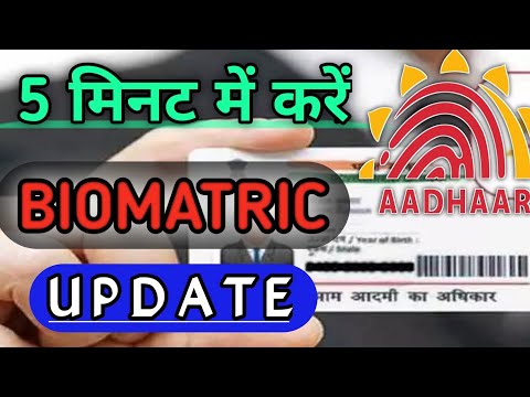 Adhaar New Update 2022 I Change Name In Adhaar Online I Adhaar Me Address Kaise Change Karein
