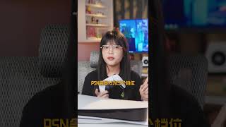 PS5版XGP！ PS Plus該怎麼選？ ｜大狸子切切裡