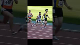 中学1年男子100m歴代TOP5
