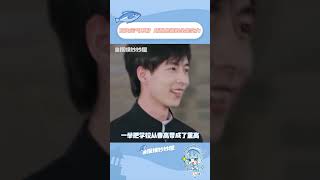 文韜，你走過的每一步都算數。#文韜 #郭文韜 #高考 #高中 #狀元
