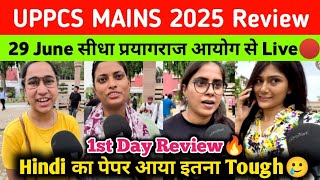 UPPCS Mains 2025 Exam Review | UPPCS Mains 29 june Hindi Paper Analysis | uppcs mains today review