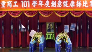 101年重商健康操比賽-貿二甲(商科冠軍)