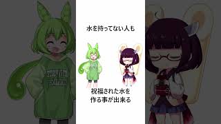 【Elin】初心者向け！祝福された水のTIPS #elin