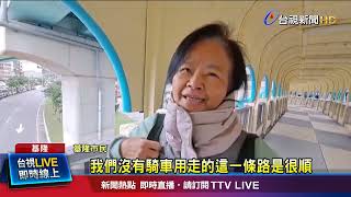 中山陸橋串連基隆3行政區 基隆特色取景地
