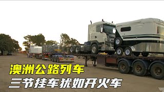 澳洲司机贷款百万澳元创业，开业第一天丢失价值20万挂车，纪录片