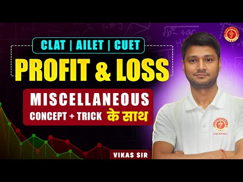 Miscellaneous Questions of Profit & Loss for CLAT 2026 | Quantitative Techniques by Vikash Sir