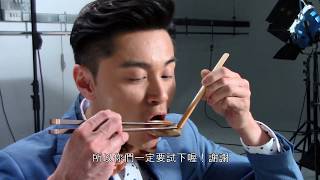 賢者之食卓 2016 電視廣告幕後花絮