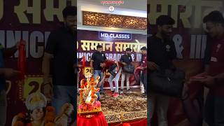 MD Classes Samman Samaroh | Techncian 2024 Batch | #mdclasses #technician2024