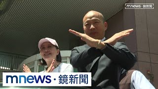 驚句！陪王鴻薇車掃　韓國瑜喊「國民黨大失敗」｜#鏡新聞