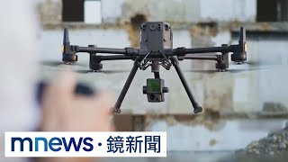 美中無人機競爭　CNBC：中國零件、價格占優勢｜#鏡新聞