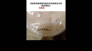 綠豆哪裡人