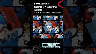 SIASUN 3D Laser Cutting Application Site#industrialrobots