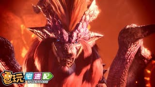 PC版來啦!家機也更新啦!《魔物獵人 世界》想重玩電腦版的玩家可有得忙囉_電玩宅速配20180809