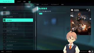 BF2042 ベテランNOOB ゆるにゃん 008 (Battlefield 2042)