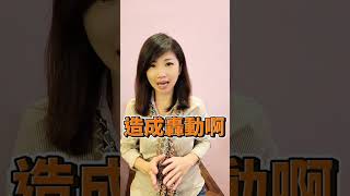 台灣竟有外星飛碟屋！新北秘境打卡景點！曉菁主播JudyVlog