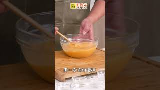 菠菜蒸蛋｜減脂料理電鍋輕鬆做，蛋白質鐵質豐富，色香味營養俱全，銀髮族友善菜單 #鍋寶好食光