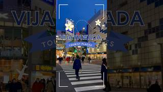 Vijayawada tourist places #vijayawada #shorts #trending
