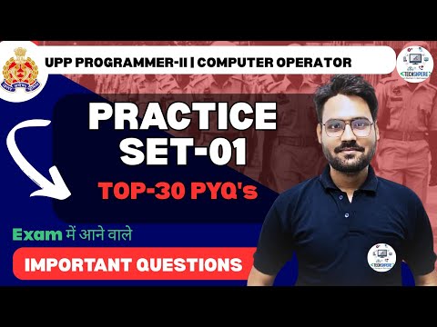 PS-1:UP POLICE COMPUTER OPERATOR & PROGRAMMER GRADE 2 | COMPUTER | PRACTICE SET | BY GAURAV SIR #upp