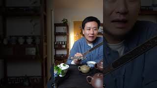 喝茶養胃還是傷胃？喝綠茶破氣嗎？腸胃弱的人適合什麽茶？ wechat：zcj049 #普洱茶 #茶文化 #茶知识