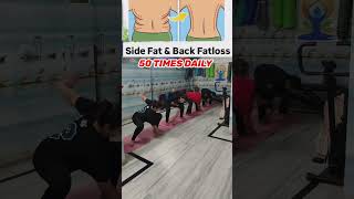 BACK &SIDE FAT LOSS WORKOUT @_.yogastudio._#weightloss #yogatime #yogafit