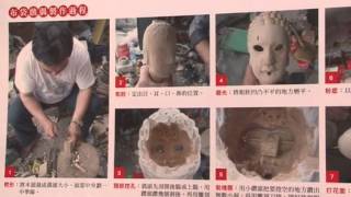 大陸中央數字電視書畫頻道專訪台灣三昧堂布袋戲