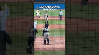 初めて見るタイプのボーク #高校野球 #広島商業 #敦賀気比